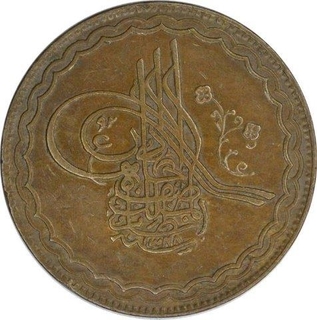 Bronze Half Anna Coin of Mir Usman Ali Khan of Hyderabad State.