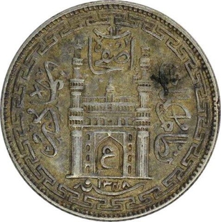 Silver Quarter Rupee Coin of Mir Usman Ali Khan of Hyderabad State.