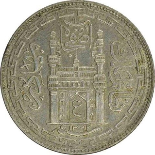 Silver Quarter Rupee Coin of Mir Usman Ali Khan of Hyderabad State.