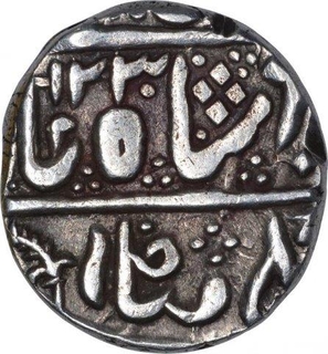 Silver One Rupee Coin of  Malhar Nagar Mint of Indore State.