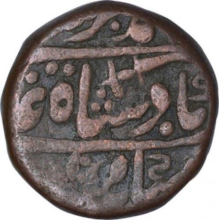 Rare Copper Takka Coin of Jodhpur State.