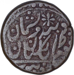 Copper One Takka Coin of Takhat Singh of Jodhpur State.