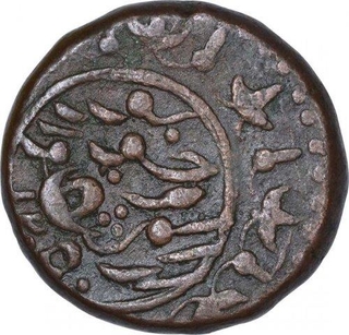 Copper Takka Coin of Jodhpur State.