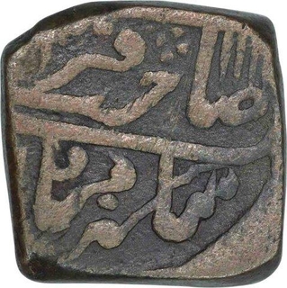 Copper Takka Coin of Kotah State.