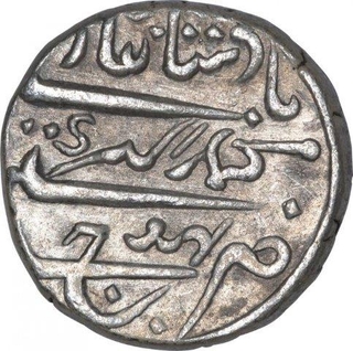 Silver One Kori Coin of Desalji II of Kutch State.