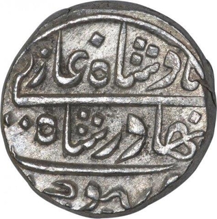 Silver One Kori Coin of Desalji II of Kutch State.