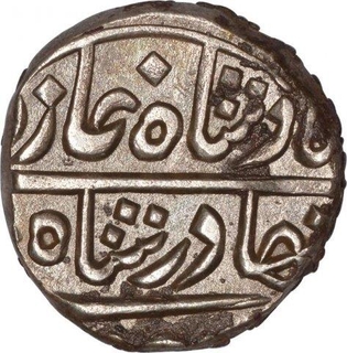 Silver Kori Coin of Desalji II of Kutch State.