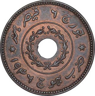 Copper One Adhio Coin of Vijayrajji of Kutch State.