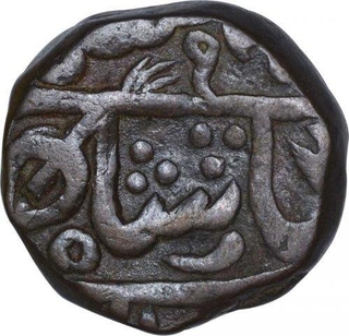 Copper One Paisa Coin  of Bhilwara Mint of Mewar State.