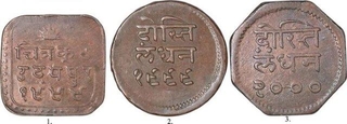 Copper Anna Coins of Bhupal Singh of Mewar State.