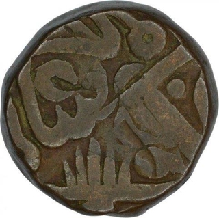 Copper Paisa Coin of Mewar State.