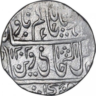 Silver One Rupee Coin of Narwar State.