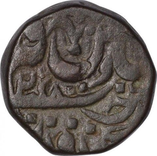 Copper Paisa Coin of Vikramajit Mahendra of Orchha State.