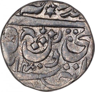 Silver One Rupee Coin of Vikramajit Mahendra of Orchha State.