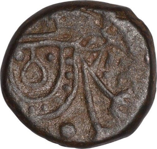 Copper One Paisa Coin of Udaya Singh of Pratapgarh State.