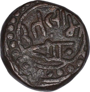 Copper One Paisa Coin of Ranjit Singh of Ratlam State.