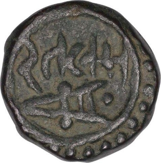 Copper One Paisa Coin of Ranjit Singh of Ratlam State.