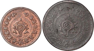 Copper Cash Coins of Rama Varma VI of Travancore State.