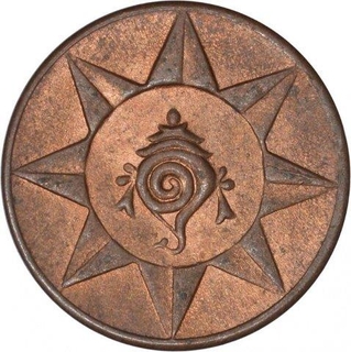 Copper One Cash Coin of Bala Rama Varma II of Travancore State.