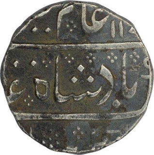 Silver One Rupee Coin of India French.