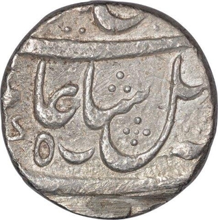 Silver Quarter Rupee Coin  of Murshidabad Mint of Bengal Presidency.