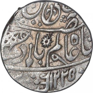 Silver One Rupee Coin of Muhammadabad Banaras Mint of Bengal Presidency.