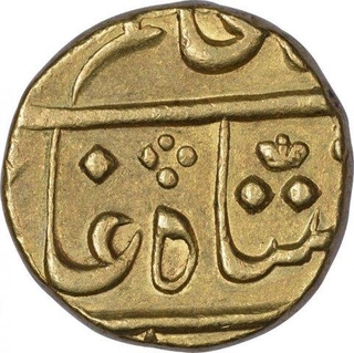 Gold Mohur Coin of Surat Mint  of Bombay Presidency.