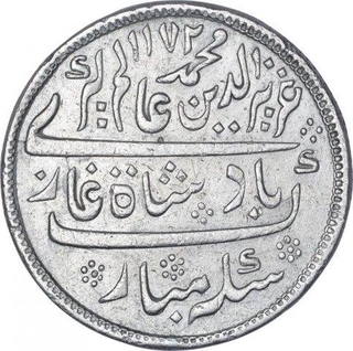 Silver One Rupee Coin  of Arkat Mint of Madras Presidency.