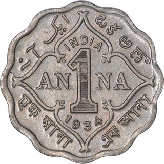 Cupro Nickel One Anna Coin of King George V of Calcutta Mint of 1934.