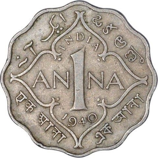 Rare Cupro Nickel One Anna Coin of King George VI of Calcutta Mint of 1940.