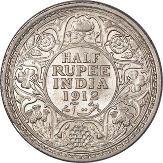 Silver Half Rupee Coin of King George V of Calcutta Mint of 1912.