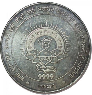 Silver Medallion of Three Hundredth Anniversary of Winning Sirhind.