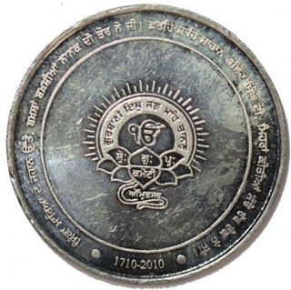 Silver Medallion of Three Hundredth Anniversary of Winning Sirhind.