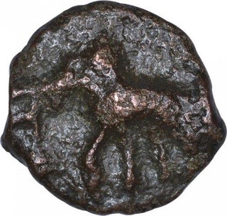 Cast Copper Kakani Coin of Sunga Kingdom.