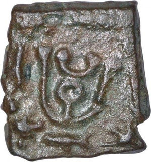 Copper Fractional Coin of City State of Eran.