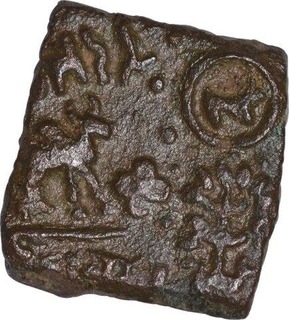 Rare Copper Coin of Damabhadra of Vidarbha Dynasty.