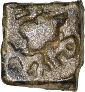 Copper Coin of Bala Mitra of Mitra Dynasty of Khandesh.