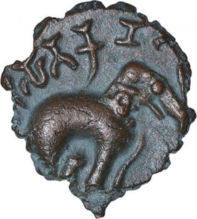 Potin Coin of Satkarni I of Satavahanas Dynasty.