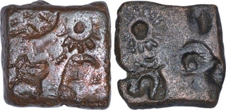 Copper Coins of Ujjain Region.