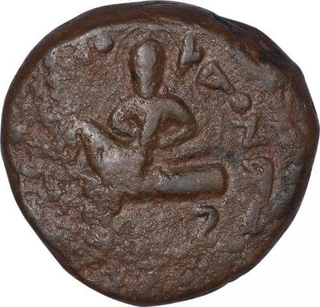 Copper Tetradrachma Coin of Huvishka of Kushan Dynasty.