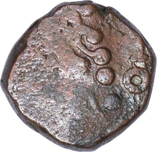 Copper Drachma Coin of Kumaragupta of Gupta Dynasty.