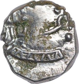 Silver Drachma Coin of Krishnaraja of Kalachuris of Mahishmati.