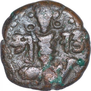 Copper Drachma Coin of Anata Deva of Loharas Kashmir.