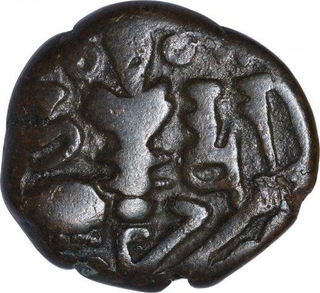 Copper Drachma Coin of Harsha Deva of Loharas of Kashmir.