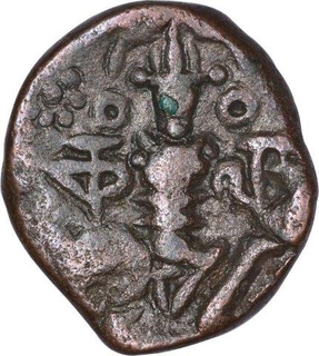 Copper Coin of Kalasha Deva of Loharas of Kashmir.