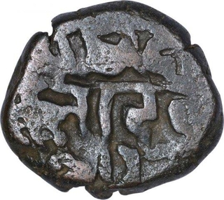 Billon Coin of Asala Deva of Jajapellas of Nalapura.