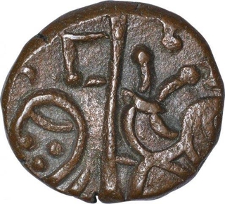 Copper Coin of Trilok Chandra Deva of Kangra Dynasty.