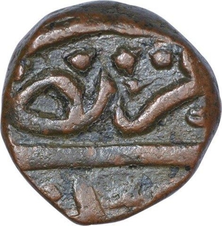 Copper One Third Falus Coin of Murtada Nizam Shah I of Ahmadnagar Sultanate.