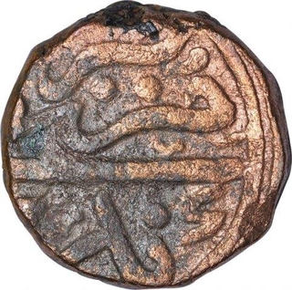 Copper One Falus Coin of Murtada Nizam Shah I of Ahmadnagar Sultanate.