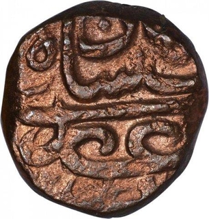 Copper Two Third Falus Coin of Burhan Nizam Shah III of Ahmadnagar Sultanate.